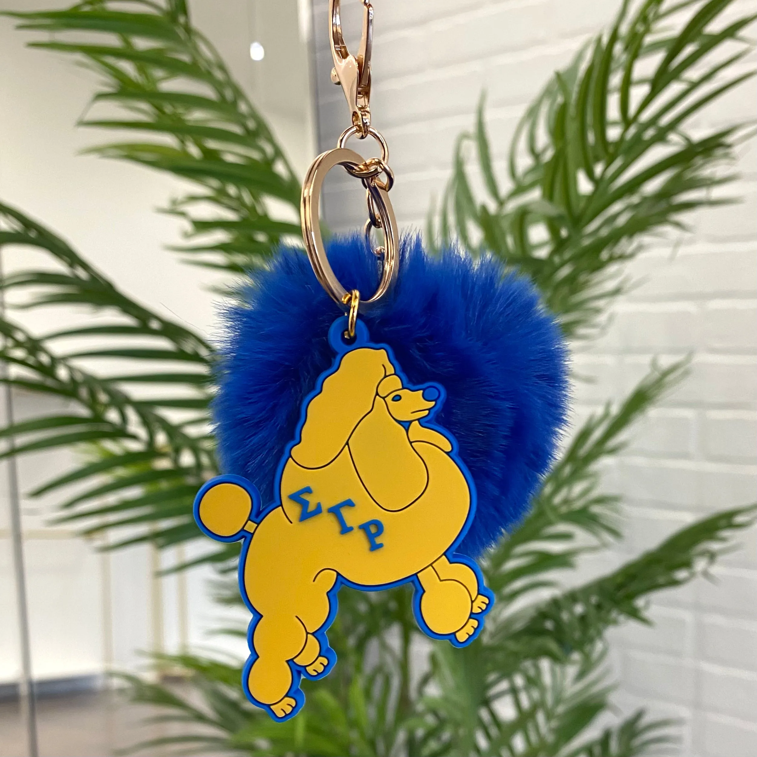 ΣΓΡ Poodle Fur Keychain